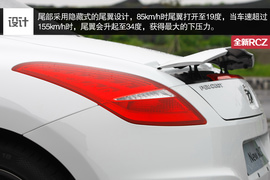   试驾标致全新RCZ和RCZR
