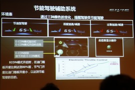   2014款本田思域1.8L/2.4L试驾实拍