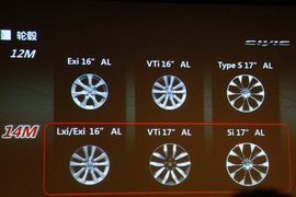   2014款本田思域1.8L/2.4L试驾实拍