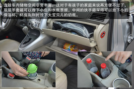   广丰逸致车主故事家庭篇