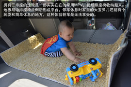   广丰逸致车主故事家庭篇