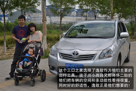   广丰逸致车主故事家庭篇