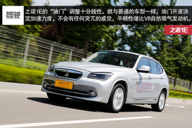   2014款之诺 1E 试驾