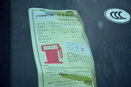 工信部汽车油耗标识