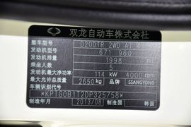 汽车铭牌