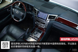   浓茶与可乐 奔驰GL500对比雷克萨斯LX570
