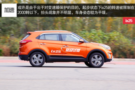   实用为主刚柔并济 测现代ix25四驱尊贵型