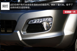   2015款郑州日产锐骐新一代试驾