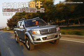   2015款郑州日产锐骐新一代试驾