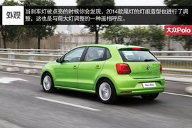   试驾2014款大众Polo