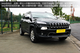   试驾体验Jeep自由光