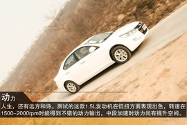   2014款江淮和悦试驾图解
