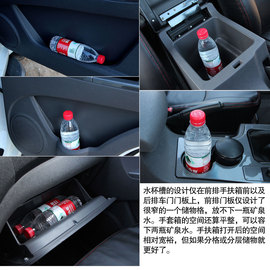   试驾体验北汽威旺007