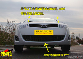   2009款奇瑞风云2三厢评测图解