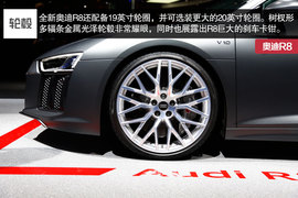   家族最凶前脸加身 奥迪全新R8车展实拍解析