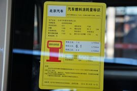 工信部汽车油耗标识