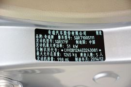   2012款奇瑞QQ3 1.0L手动时尚版启航型