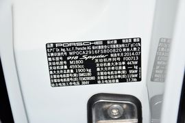 汽车铭牌