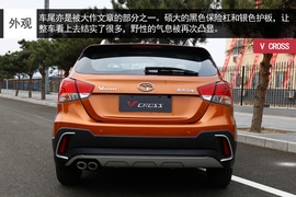   试驾东南新款V CROSS