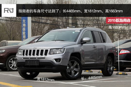   2015款指南者到店实拍
