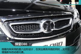 北京汽车绅宝D80