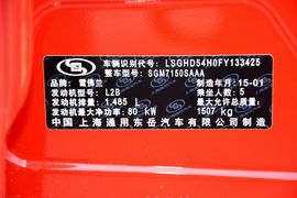 汽车铭牌