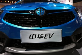   中华EV 上海车展实拍