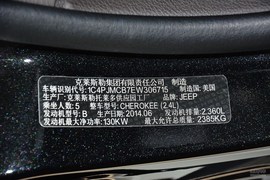   2014款Jeep自由光2.4L豪华版