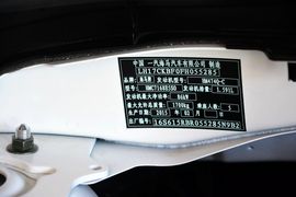   2015款海马第四代福美来1.6L手动风尚型