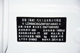 汽车铭牌
