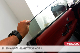   S2000 AP1实拍