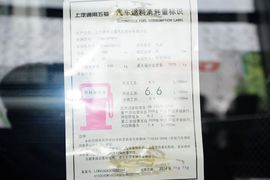   2013款五菱之光1.0L基本型
