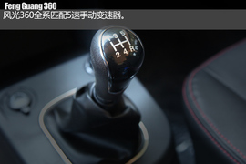   2015款东风小康风光360延安试驾