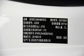   2014款本田奥德赛3.5L V6 自动型