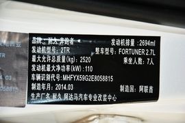 汽车铭牌