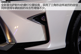   拒绝平庸 静态体验全新雷克萨斯RX450h