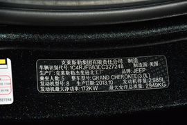   2015款Jeep大切诺基3.0L旗舰尊悦版