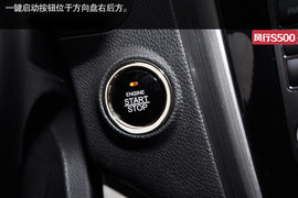   成都东风风行S500实拍
