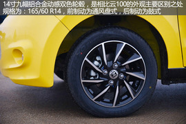   2016款众泰云100S豪华型实拍