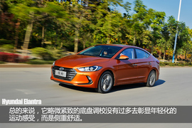   新军领头羊指日可待 试北京现代全新领动
