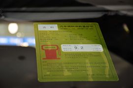 工信部汽车油耗标识
