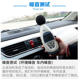   测试江淮iev6S