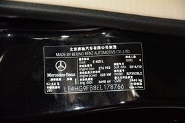   2015款奔驰E400L Hybrid