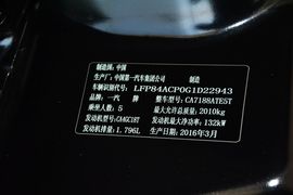 汽车铭牌