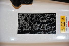 汽车铭牌