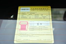 工信部汽车油耗标识