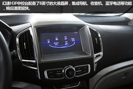   成都北汽幻速H3F实拍