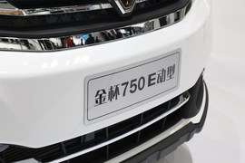   金杯750 E动型北京车展实拍