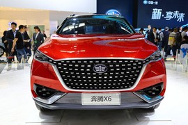   奔腾X6概念车北京车展实拍