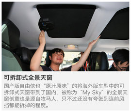   Jeep自由侠新车解码